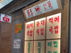 -789韩料食堂(创意产业园店)