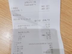 -食代馆(深业上城店)