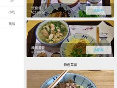 -唐伯客家风味馆(香洲店)
