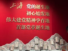 -中共二大会址纪念馆