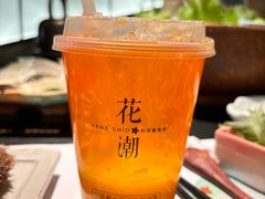 -花潮料理艺食馆(SM新生活广场店)