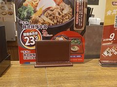 -食其家·牛丼咖喱(冠捷大厦店)