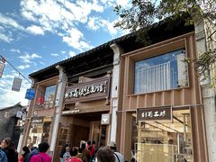 -新万鑫银丝面·非遗无锡味(惠山古镇店)