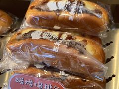 -西村叔叔的店·面包·甜品·蛋糕(清河万象汇店)