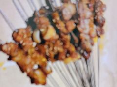 -幸福小串(总店)