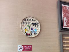 -姥姥家春饼店(惠新东街店)