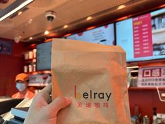 -贝瑞咖啡(深圳机场店)