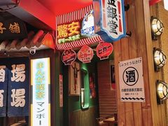 -MIKOMIKO和牛烧肉专门店(南门店)