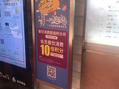 -远洋未来广场(育慧北路店)