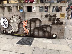 -重庆十八梯传统风貌区