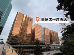 -香港皇家太平洋酒店