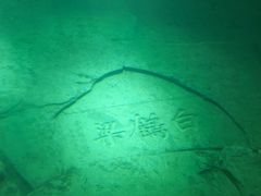 -白鹤梁水下博物馆