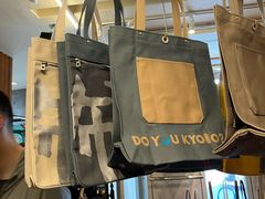 -一泽信三郎帆布