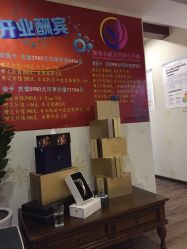 -源素美容养生会所