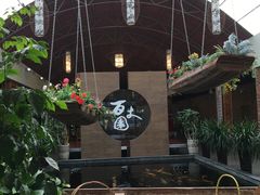 -百丈园(陈村店)