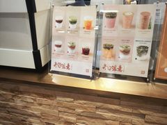 -去茶山(重庆万象城店)