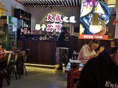大堂-大成海鲜烧烤·海鲜粥(长寿路店)