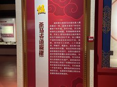 -迪庆藏族自治州博物馆