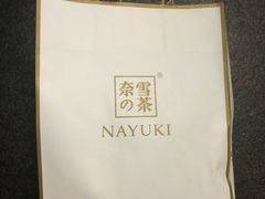 -奈雪的茶(大悦城店)