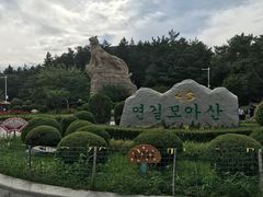 -帽儿山国家森林公园