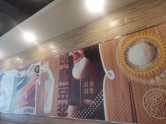 -永和大王(春日上新·阜成门店)