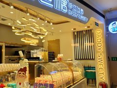 门面-爸爸糖吐司面包(兰州中心店)