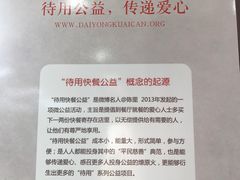 -魏家凉皮(十里河店)