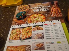 菜单-蛙喔牛蛙(浦口澳林店)