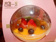 -四海一家自助餐(益田假日广场店)