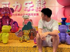 -国芳中心