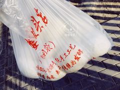 -天泽祥·鼓楼馒头(鼓楼店)
