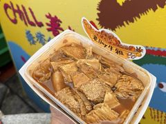 -老day牛杂(官也街总店)