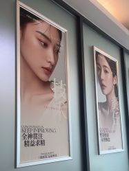 点击看大图 -东莞台心医院-医疗美容