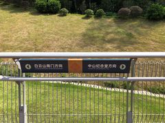 -沙河粉村·国家非遗传承(云台店)