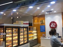 -凯司令(豫园地铁站店)