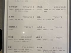 -张生记(丁香国际店)