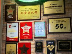 -吼堂老火锅(太古里总店)