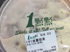 -1点点(京溪店)