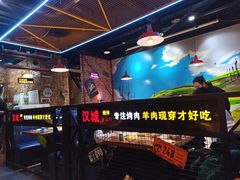 -汉城烧烤(西稍门劳动路店)