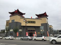 -茯茶镇