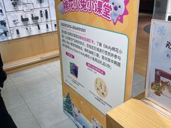 -Sony Store索尼(广州正佳店)