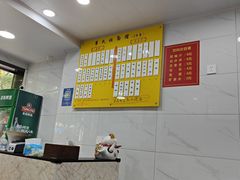 -崔氏班面馆(2号店)