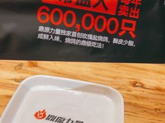 -鼎原力量东北吊炉烧烤(临河街店)