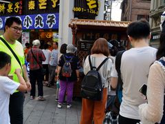 门面-叶氏麻糍(鼓浪屿店)