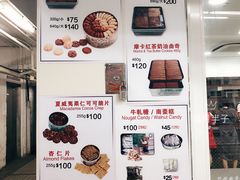 -珍妮曲奇聪明小熊(尖沙咀店)