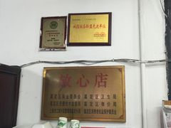 -吾介小籠館