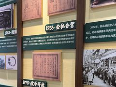 -孙庆海腊牛肉店(大皮院店)