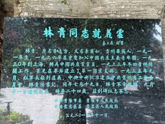 -蒋家肠旺面馆老店(合群路店)