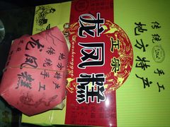 -藏龙百瀑风景区