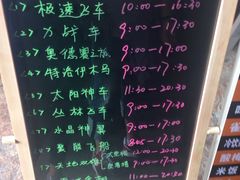 iphone_upload_pic-北京欢乐谷